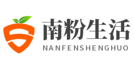南粉生活-分享优质的生活知识和精华文章