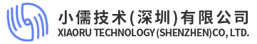 小儒技术（深圳）有限公司