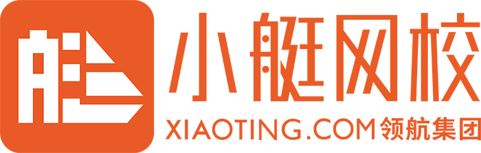 小艇_小艇教育_小艇在线培训_小艇网校_小艇大学_小艇快聘_职业资格证_在线培训机构
