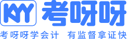 考呀呀--学习交给我，时间还给生活