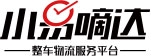 南京小易嘀达网络科技集团有限公司