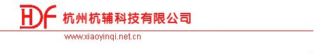 蒸汽消声器-消音器-蒸汽排气消声器-杭州杭辅科技
