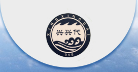 厦门市海沧厦兴龙水产种苗有限公司