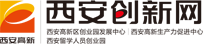 西安创新网-西安创业服务第一门户