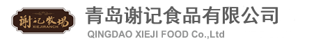 牛羊肉批发_价格_冷冻肉食品批发_进口冻牛肉_进口牛肉供应商_青岛谢记食品为老百姓的衣食住行把好质量关