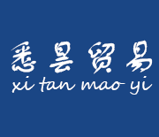佛山市禅城区悉昙贸易部