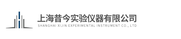 全自动移液工作站-红外分光光谱仪-智能浊度仪-上海昔今实验仪器有限公司