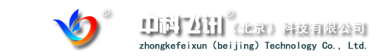 中科飞讯_手机信号放大器直销官方网站- 首页
