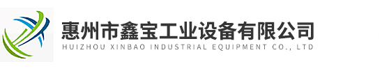 氮化硅陶瓷烧结炉-玻璃精密退火炉-惠州市鑫宝工业设备有限公司