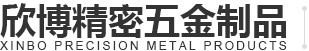 东莞市欣博精密五金制品有限公司,监控摄像机外壳，摄像机外壳，海螺外壳，防爆半球，枪机，监控外壳