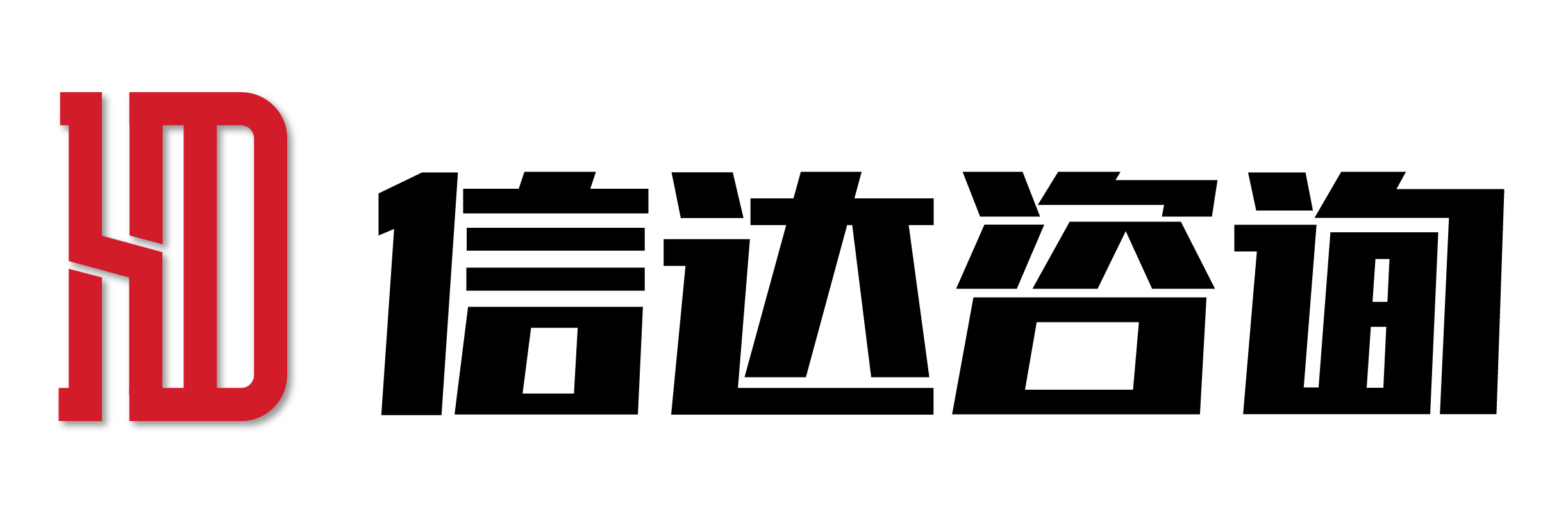 吉林信达工程造价咨询有限公司