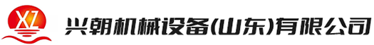 兴潮机械-气启动马达,矿用雨刷器,气动绞车,气动绞盘,气动葫芦