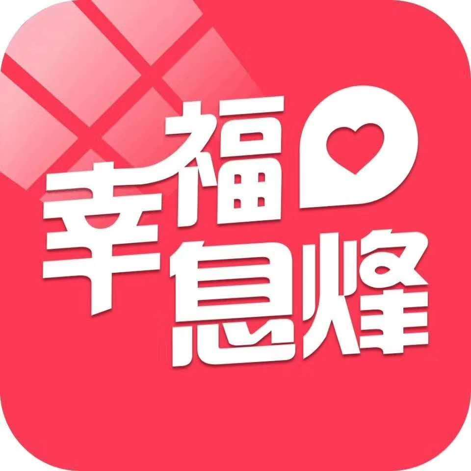 幸福息烽-专业的本地O2O综合购物商城,销售美食、数码通讯、家居百货、服装服饰、母婴等数千个品牌优质商品.便捷、诚信的服务，为您提供愉悦的同城网上购物体验