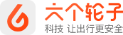 星驾科技