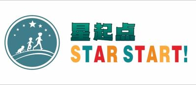 东莞自闭症康复_免费1个月集体课试课-【星起点儿童康复中心】