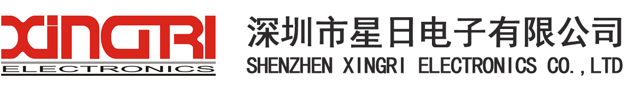 深圳市星日电子有限公司