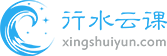 行水云课 在线学习平台-首页