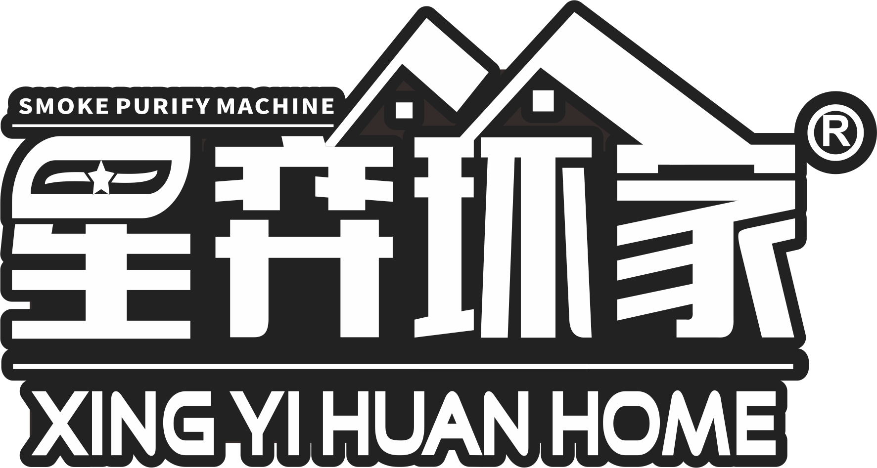 星弈环家烟雾净化器-环保焊锡吸烟机-激光切割除臭机雕刻除烟机镭雕吸尘器-打标烟尘净化过滤设备-艾灸排烟系统烟尘过滤器消艾灸滤烟器
