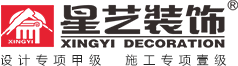 贵阳装修公司_装饰公司排名_别墅大宅洋房装修_别墅大宅洋房设计_贵阳星艺装饰
