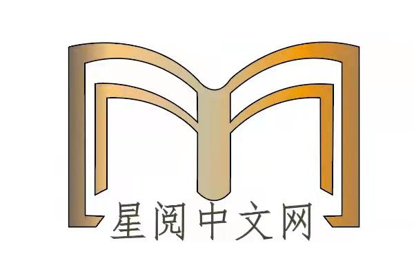 星阅中文网_免费小说,玄幻小说,都市小说,穿越小说,言情小说,武侠小说,网游小说