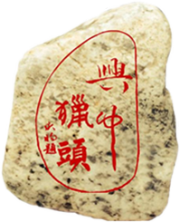 西安猎头|兴中猎头|西安猎头公司|西安猎头排名|专业猎头公司