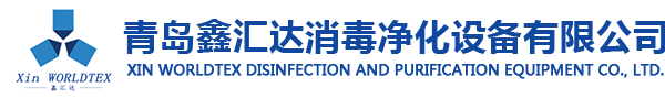 风淋室-不锈钢风淋室-青岛鑫汇达消毒净化设备有限公司