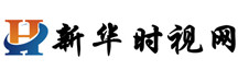 新华时视网_放眼新时代视界