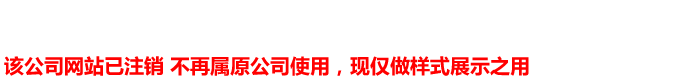 生态板 生态板厂家_廊坊生态板有限公司 贴面板 装饰板 销售热线：