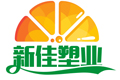 塑料桶-北京塑料桶-天津塑料桶-山东新佳塑业有限公司