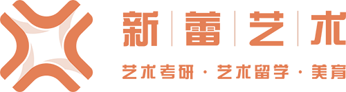 艺术设计考研_考研手绘培训_艺术留学_出国作品集_新蕾艺术考研_新蕾艺术学院