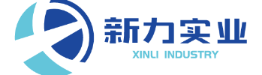 新力实业