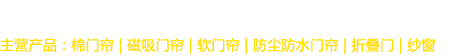 沈阳鑫利盛源保温建材有限公司