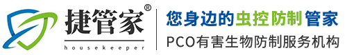 灭老鼠公司_郑州灭蟑螂_郑州灭老鼠-河南洁管家有害生物防治有限公司