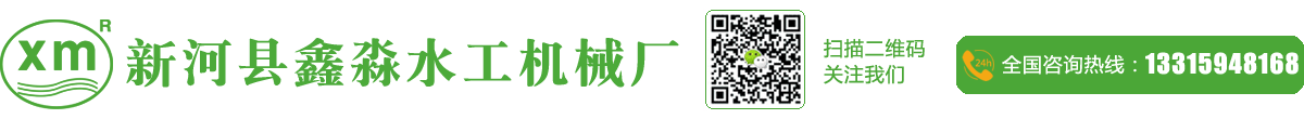 铸铁闸门|钢制闸门-新河县鑫淼水工机械厂