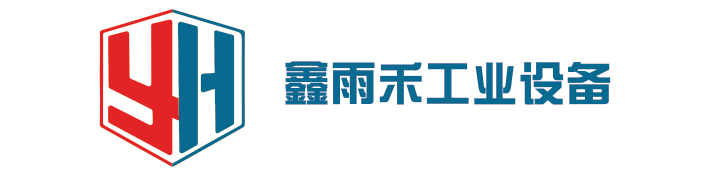 网站首页-北京鑫雨禾工业设备有限公司