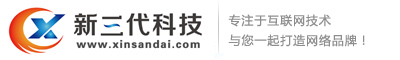 吉安网站建设|吉安网络公司|吉安软件开发|吉安小程序