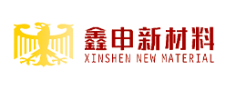 高导热铝合金_高导热镁合金_铝复合材料-深圳市鑫申新材料科技有限公司