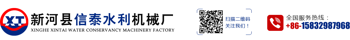 启闭机|闸门|清污机|铸铁闸门-新河县信泰水利机械厂