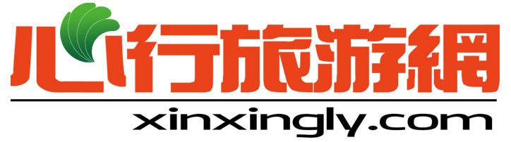 合肥旅行社_合肥旅游网_心行旅游网_安徽心之旅国际旅行社