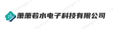 武汉酒店IPTV电视系统|智慧安防视频监控系统-萧萧若水电子科技有限公司