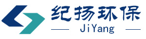 专业生产水处理设备,废气处理设备,粉尘处理设备,烟尘处理设备-扬州纪扬机械设备有限公司_扬州纪扬机械设备有限公司