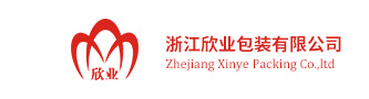 浙江欣业包装有限公司