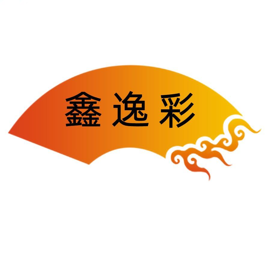 鑫逸彩B2C商城管理系统