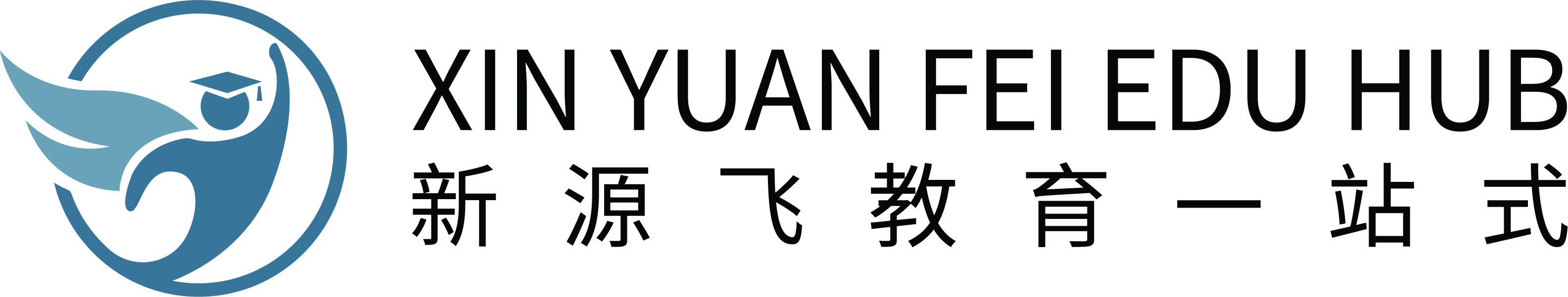 新源飞教育一站式