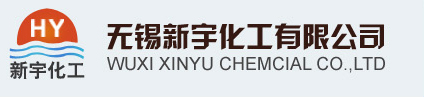 无锡新宇化工有限公司 _其它