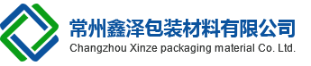 大件重型物品包装箱-常州鑫泽包装材料有限公司