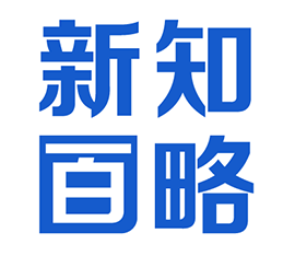 全媒体营销推广_社交媒体营销推广_全案营销 - 新知百略