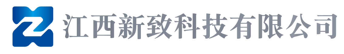江西新致科技有限公司-首页