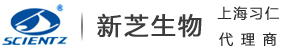 宁波新芝超声波细胞破碎仪