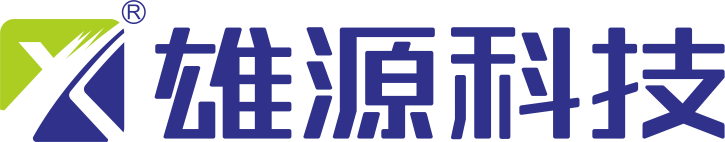 中山市雄源照明电器有限公司 | 雄源科技